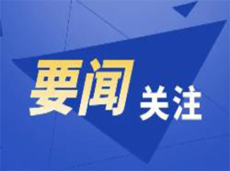 文物保护经费有力保障全国文物事业发展